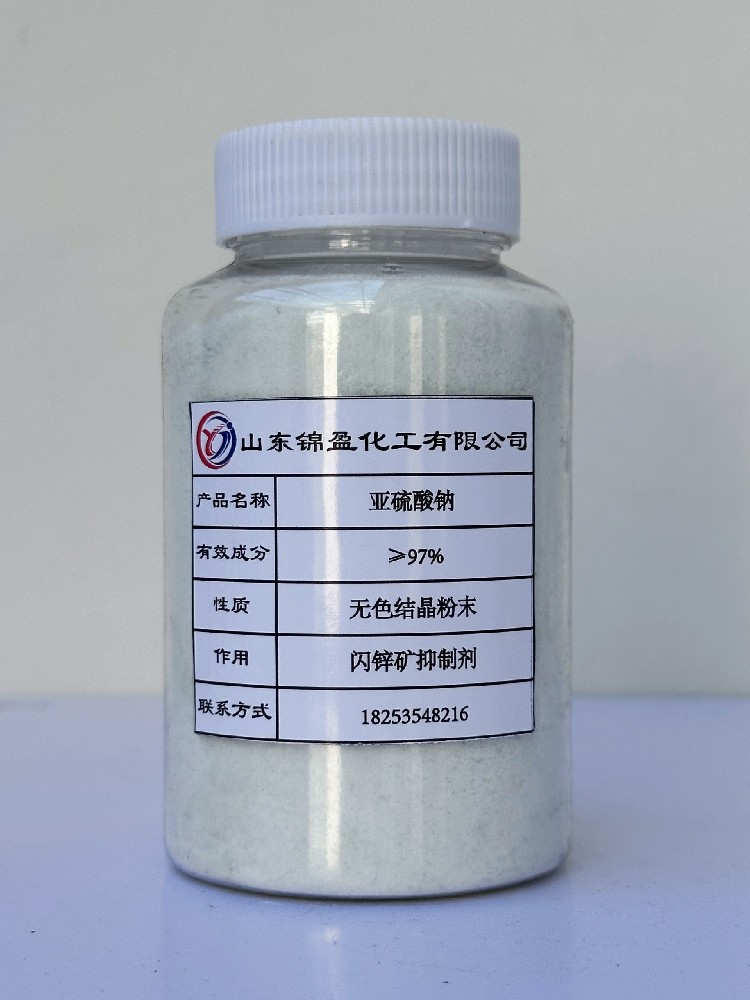 亚硫酸钠