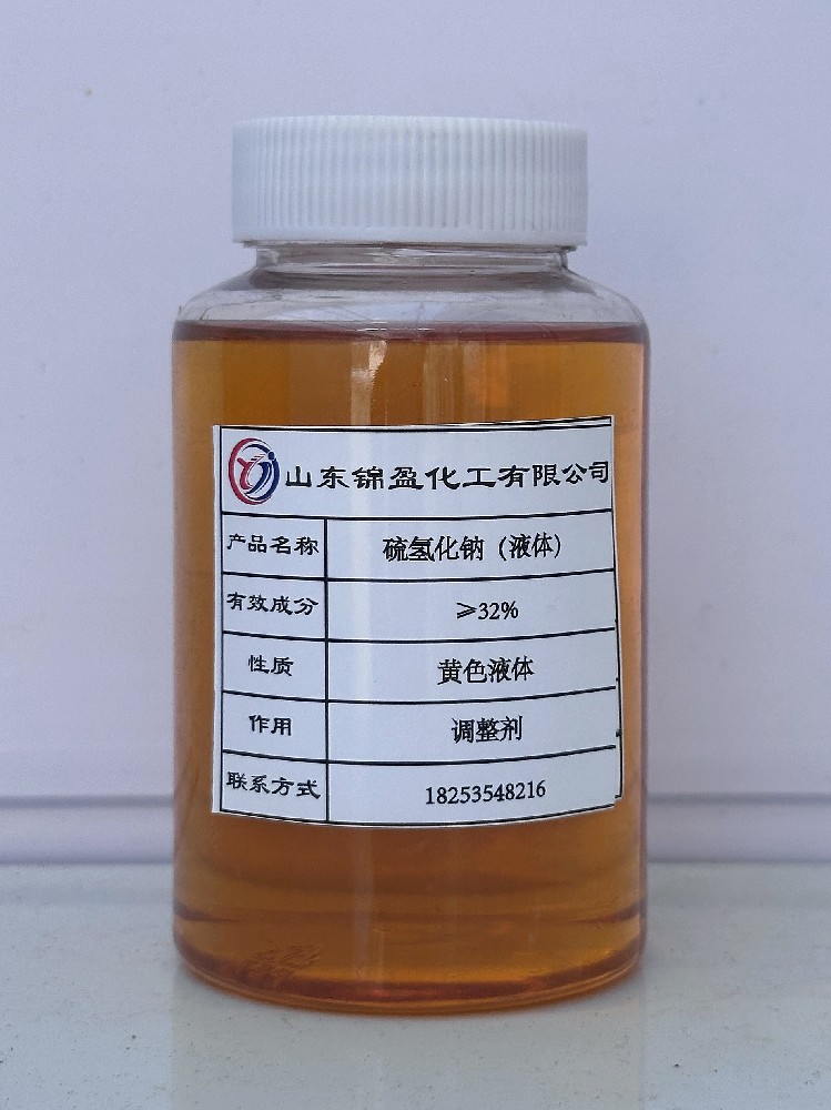 硫氢化钠（液体）