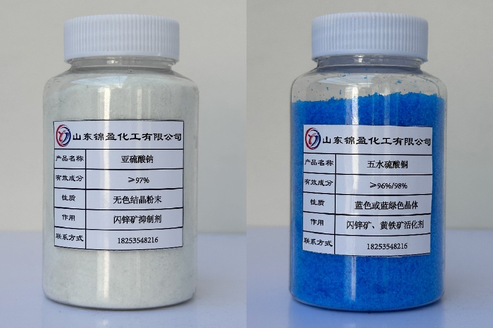 选矿药剂中哪些可作为活化剂