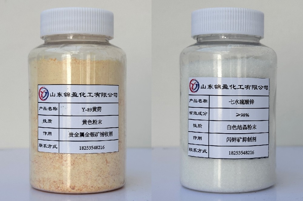 选矿药剂都有哪些作用