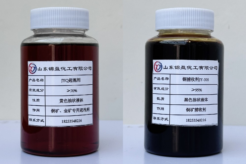 捕收剂与起泡剂之间的作用是什么