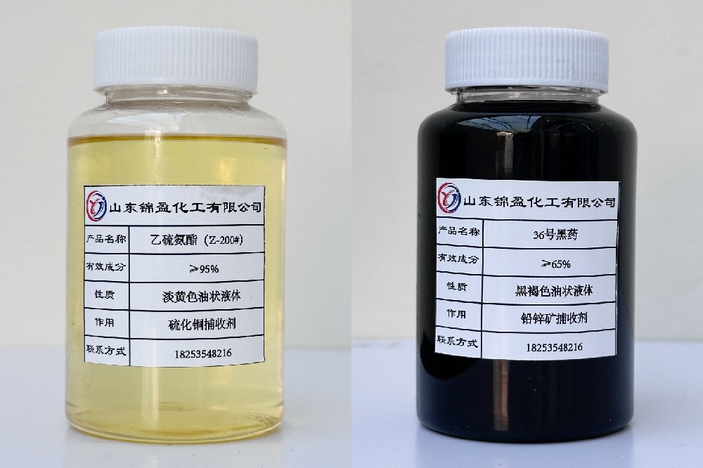 选矿捕收剂分类有哪几种