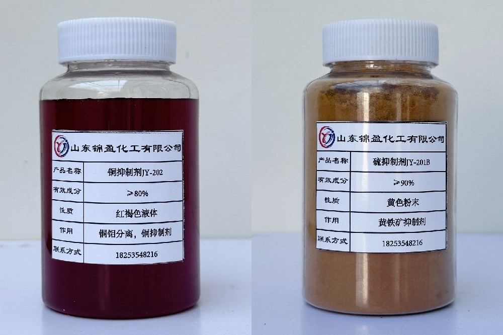 选矿药剂中比较常用的三大抑制剂