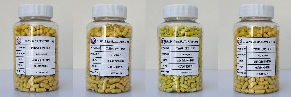 捕收剂的用量该如何控制